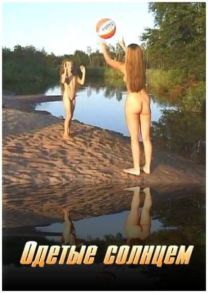 Dressed by the sun - Naturism enthusiasts choose the natural world